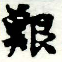 HNG005-0269