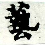 HNG005-0278