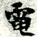 HNG005-0342