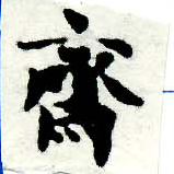 HNG005-0368