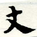 HNG005-0375
