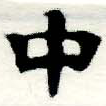 HNG005-0379
