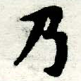 HNG005-0381