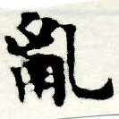 HNG005-0384