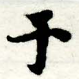 HNG005-0390