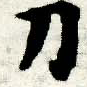 HNG005-0452