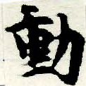 HNG005-0458