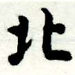 HNG005-0462