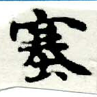 HNG005-0513