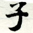 HNG005-0535