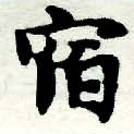 HNG005-0541
