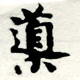 HNG005-0551