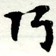 HNG005-0563