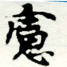 HNG005-0596