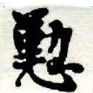 HNG005-0606