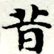 HNG005-0659