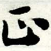 HNG005-0700