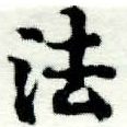 HNG005-0716