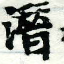 HNG005-0732