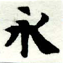 HNG005-0745a