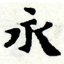 HNG005-0745b