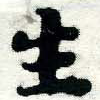 HNG005-0771