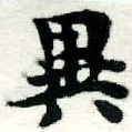 HNG005-0775