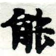 HNG005-0854
