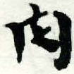HNG005-0855a