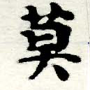 HNG005-0874