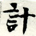 HNG005-0907