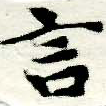 HNG005-0909