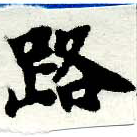 HNG005-0939