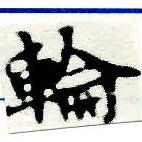 HNG005-0944
