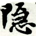 HNG005-0990