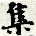 HNG005-0996