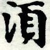 HNG005-1005