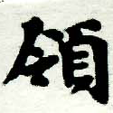 HNG005-1006
