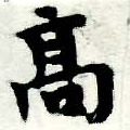 HNG005-1030