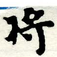 HNG005-1042a