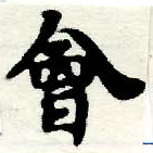 HNG005-1046a