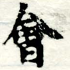 HNG005-1046b