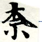HNG005-1047a