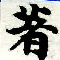 HNG005-1053a