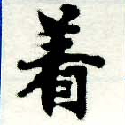 HNG005-1053b