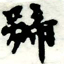 HNG005-1054b