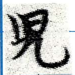HNG006-0008