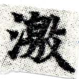 HNG006-0082