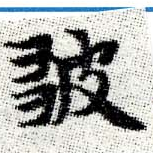 HNG006-0096