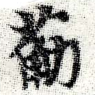 HNG006-0104